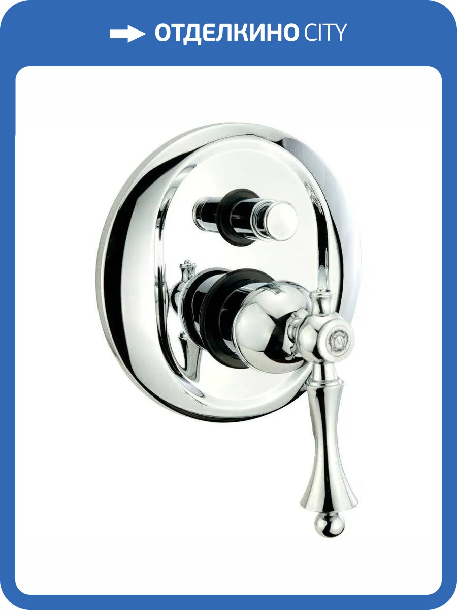 Смеситель для ванны Migliore Bomond 26883 с внутренней частью, хром фото 4