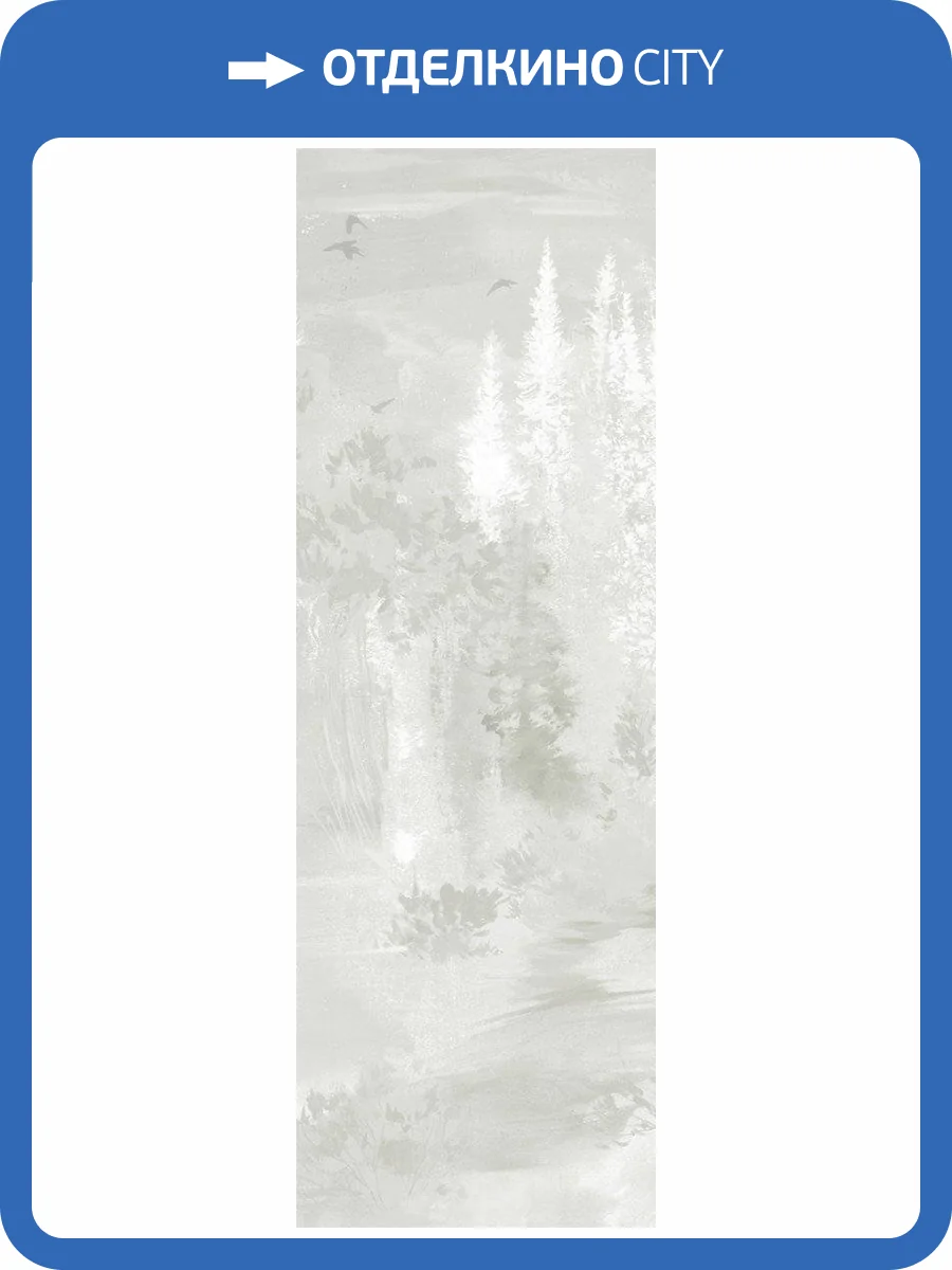 Панно Hygge Hygge Iv Hg33 001 (1п) фото 2