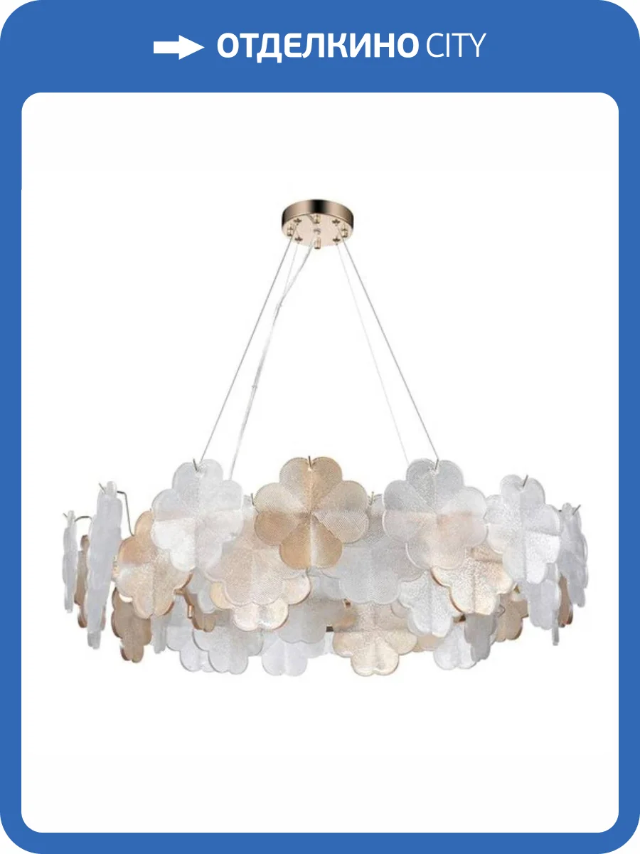 Подвесная люстра Arte Lamp Mallika A4077SP-10GO фото 3