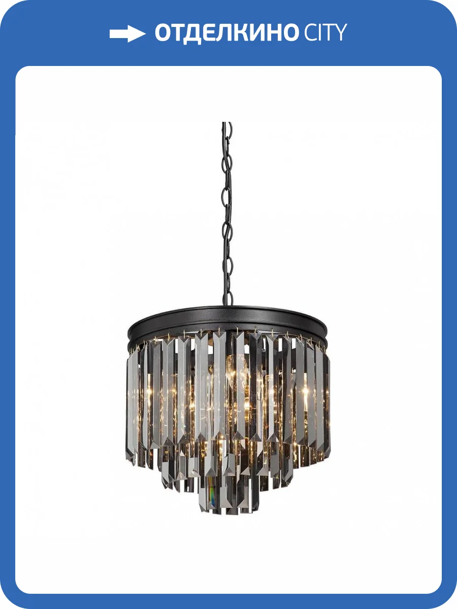 Подвесная люстра Vitaluce V5174-1/4+4+1 фото 3