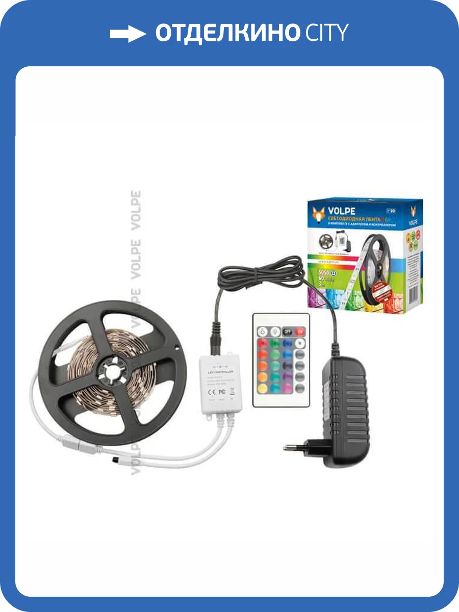 Светодиодная лента Volpe 12W/m 60LED/m 5050SMD RGB 3M ULS-Q221 5050-60LED/m-IP20-3M-RGB RRP36C24 10774 фото 2