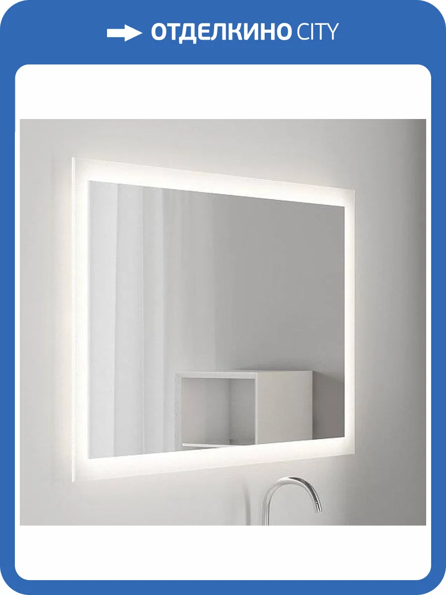 Зеркало Sanvit Матрикс 75 фото 3