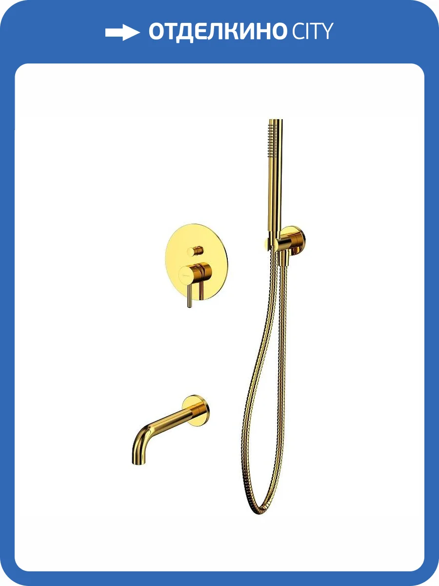 Душевая система WHITECROSS Y YSET06GL золотая, встраиваемая фото 3