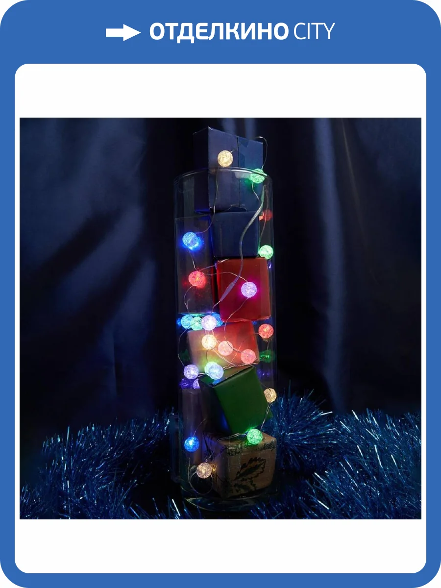 Светодиодная гирлянда Feron CL565 48612 фото 5