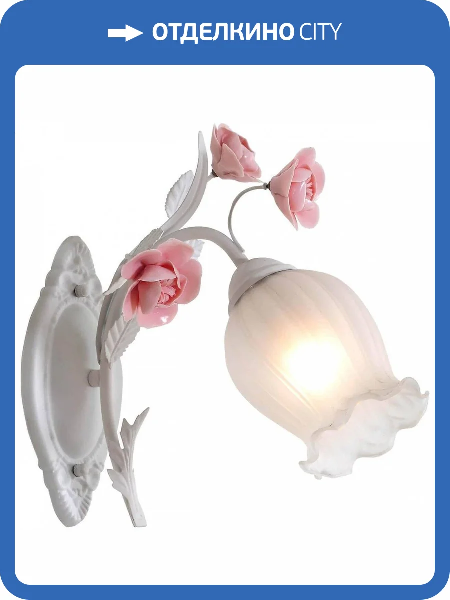 Бра Lucia Tucci Fiori Di Rose W106.1 фото 3