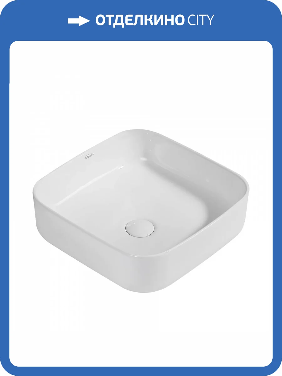 Раковина Abber Rechteck AC2211 39 см фото 6