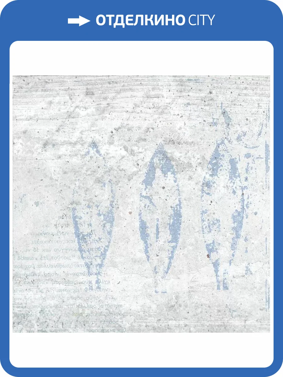 Керамогранит Creto Sense MPL-061906 Scs Slate 19.8x19.8 фото 10