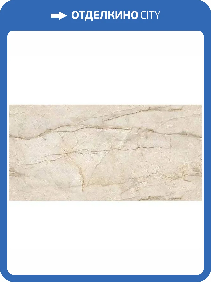 Керамогранит Belleza RS 156 Ivory Carving 60x120 фото 13