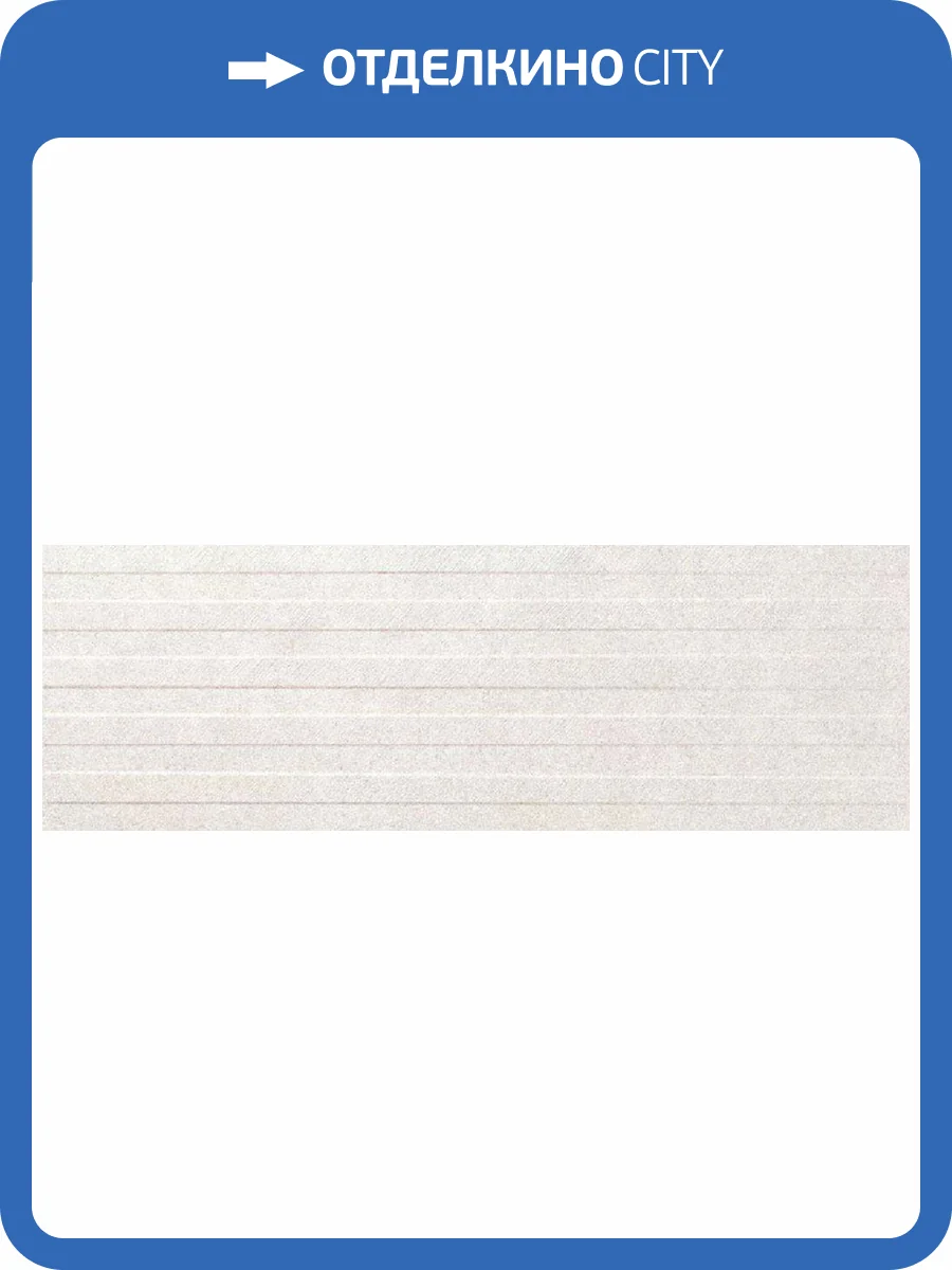 Керамическая плитка Porcelanite Dos Soller 9551 Blanco Relieve Nau Rect 30x90 фото 13