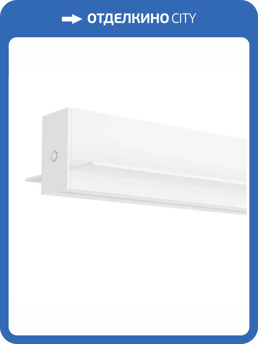 Шинопровод встраиваемый однофазный Denkirs Smart TR2012-WH фото 5