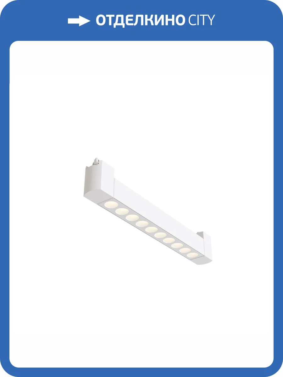 Трековый светильник Technical Points Rot TR010-1-10W3K-M-W фото 4