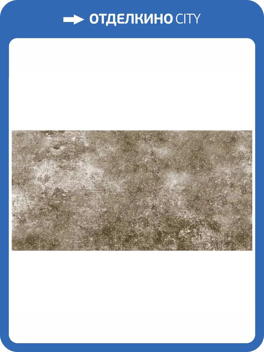 Керамическая плитка Тянь-Шань Дриада TP3650BM Серый Ректификат 30x60 фото 4