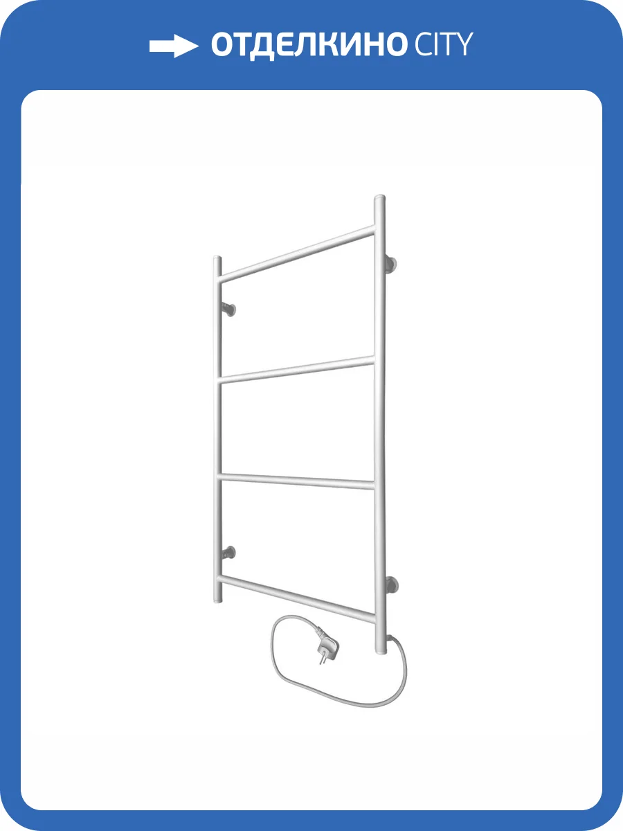 Полотенцесушитель Тругор Аспект Пэк сп 1 80х40 белый глянцевый ВГП фото 3