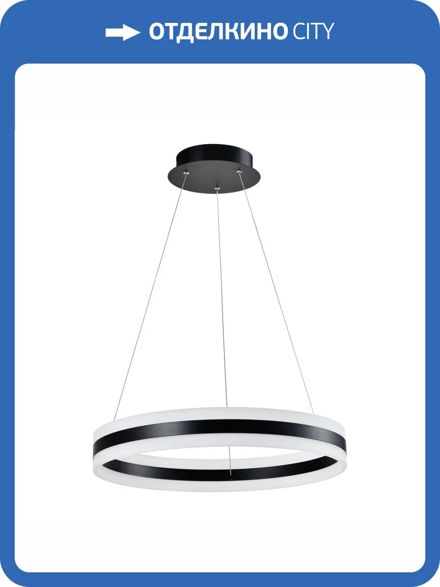 Подвесной светодиодный светильник Moderli Strips V1741-PL фото 4