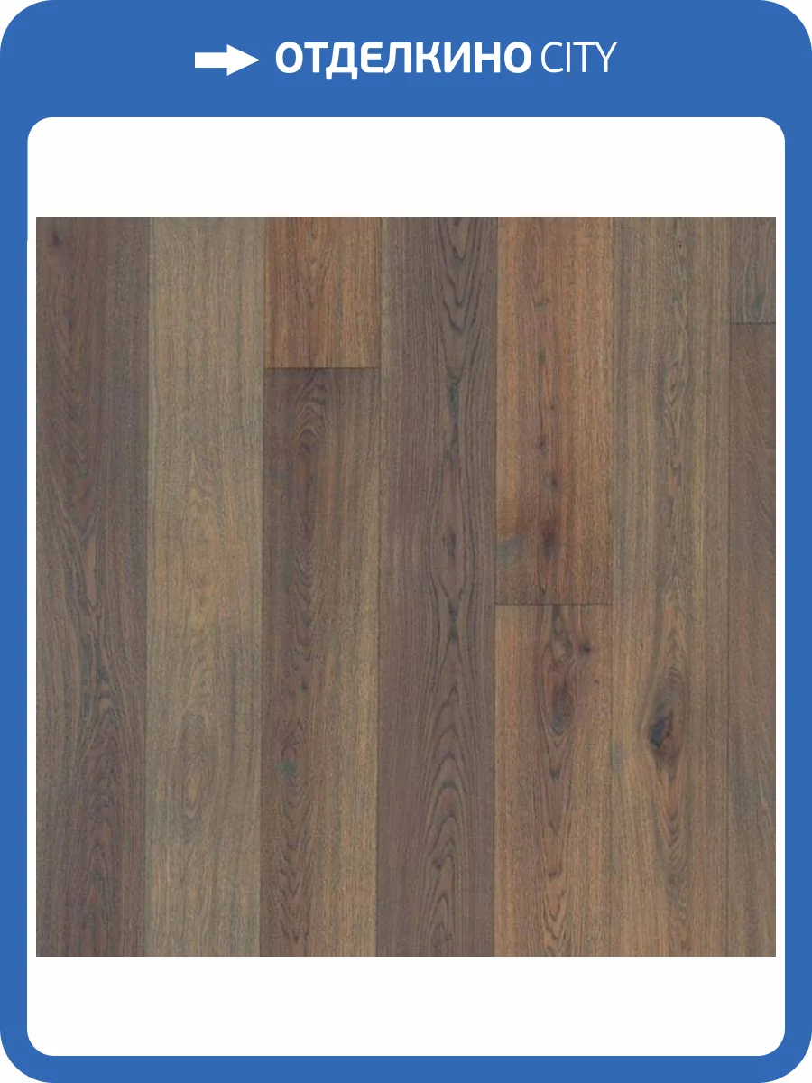 Паркетная доска Ter Hurne Moods of Provence 1101010886 Дуб Альпийский Серо-Коричневый Масло 2390x200x13 фото 3