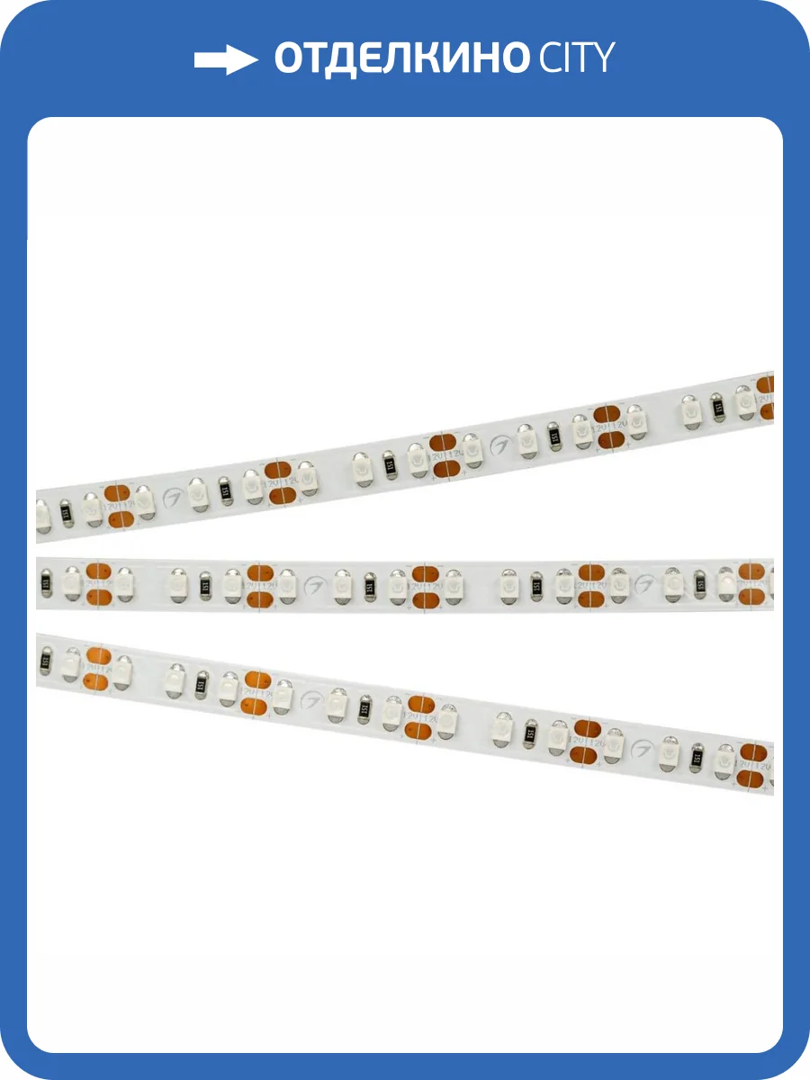 Светодиодная лента Arlight 9,6W/m 120LED/m 2835SMD красный 5M RT-A120-8mm 12V Red 012329(2) фото 2