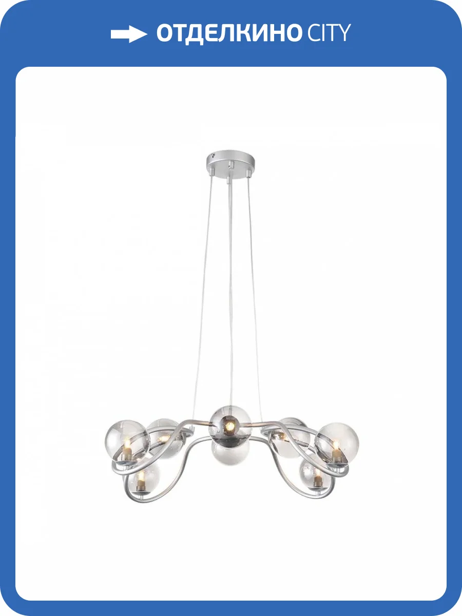 Подвесной светильник ST Luce Legatezza SL1502.103.08 фото 2