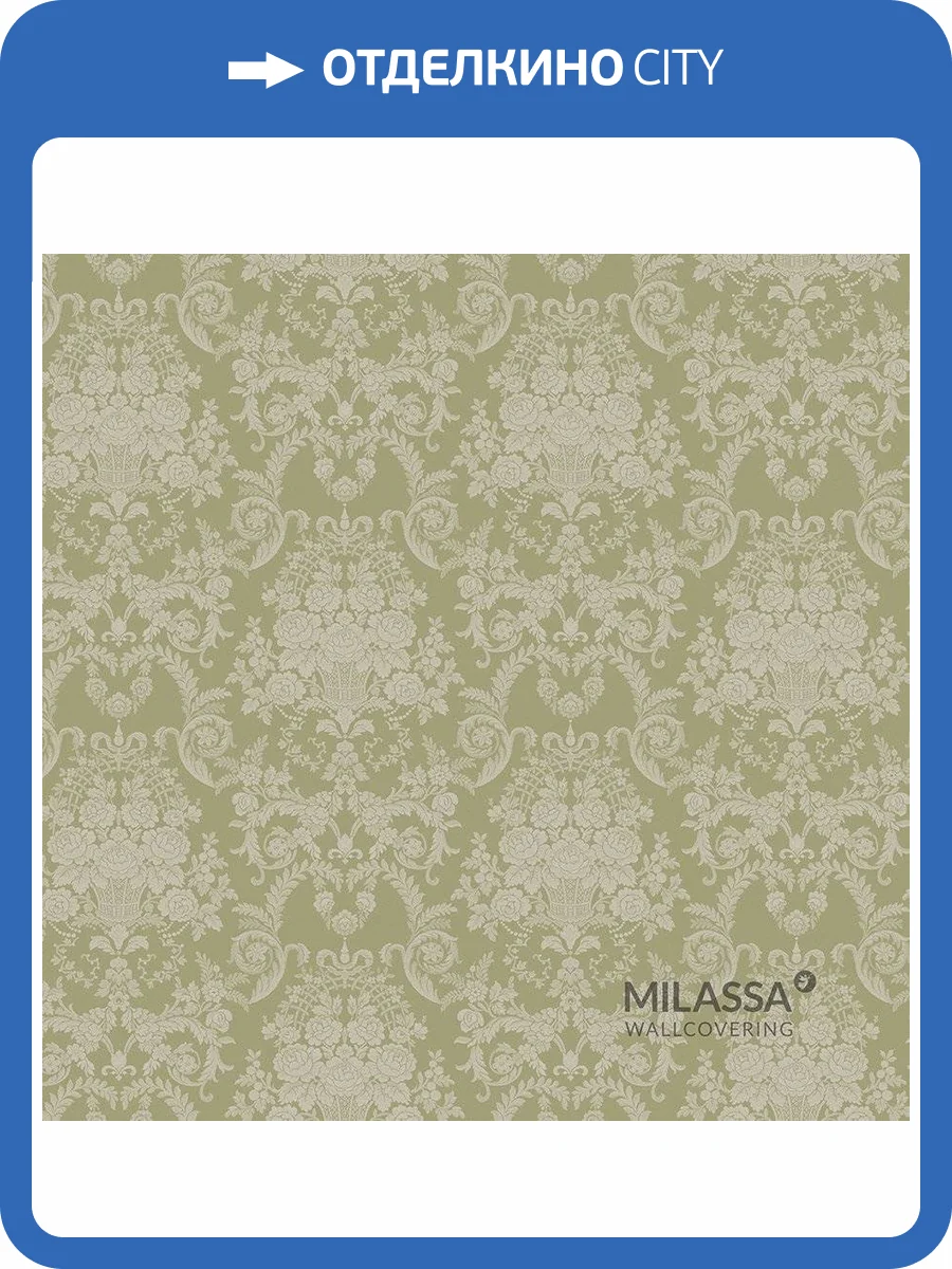 Обои флизелиновые Milassa Flos Flos 1 005 фото 2