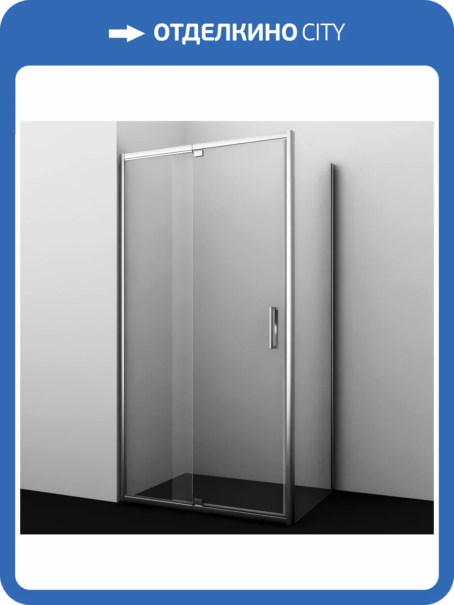 Душевой уголок Wasserkraft Berkel 48P10 профиль хром, стекло прозрачное, 120x100x200 фото 8