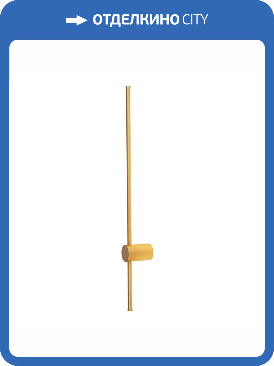 Настенный светодиодный светильник Kink Light Локи 08423-80,33(4000K) фото 4