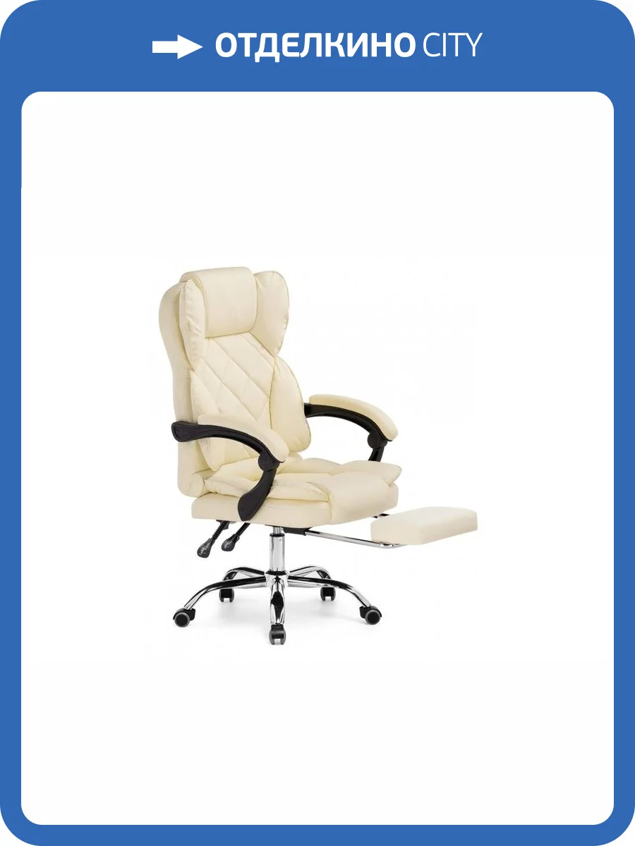Компьютерное кресло Woodville Kolson 15340 сream фото 10