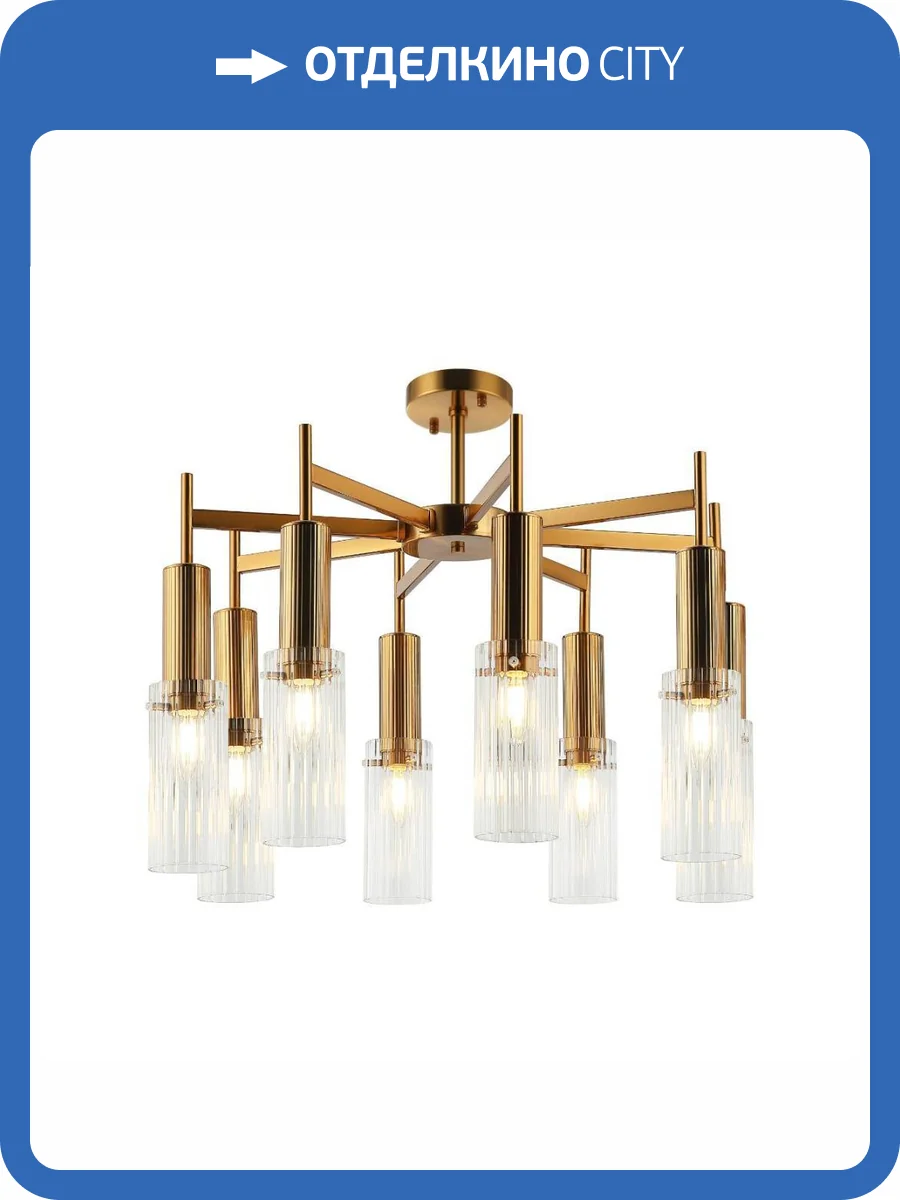 Подвесная люстра Stilfort Wunder 2160/05/08P фото 4