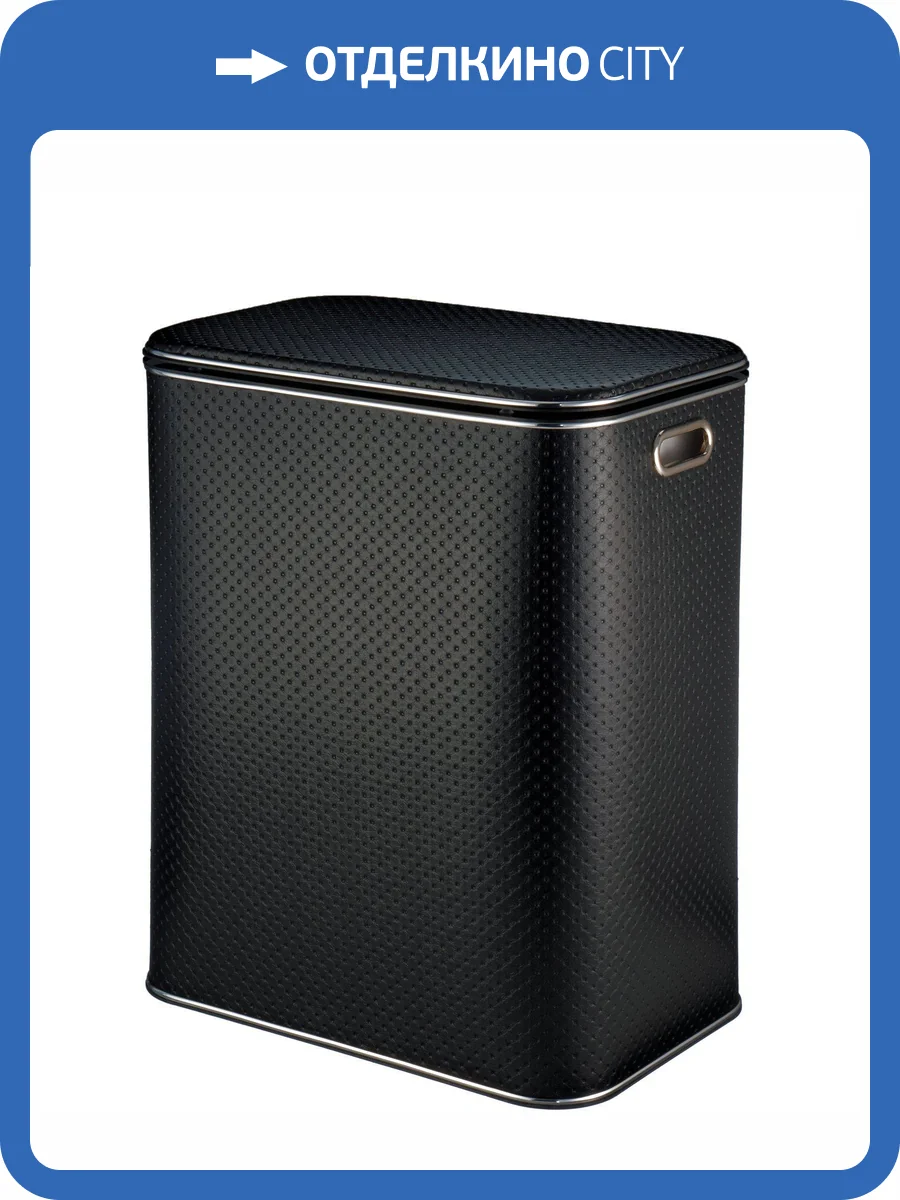 Корзина для белья Geralis PBH-S punto черная, кант хром, большая фото 6