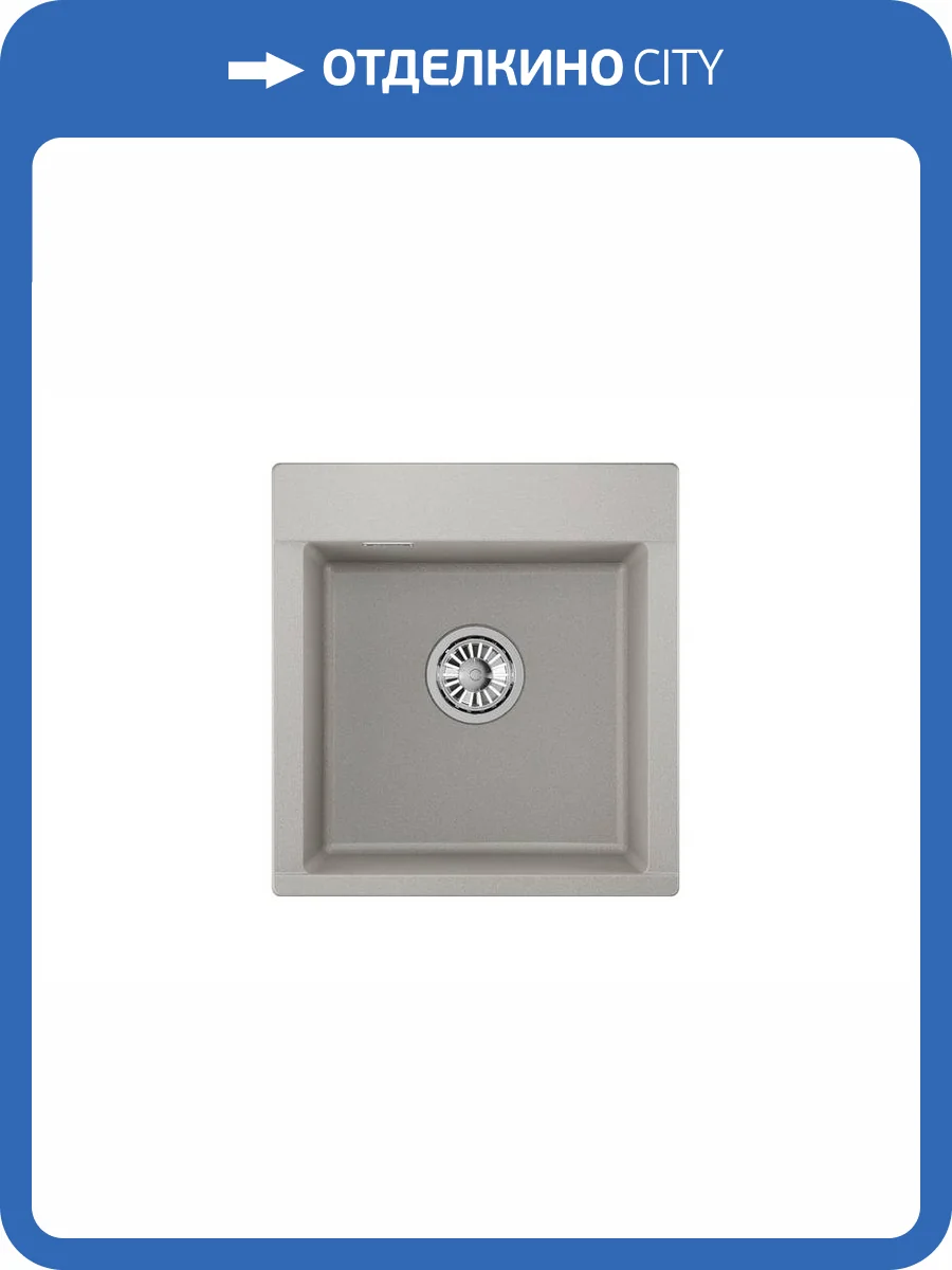 Мойка кухонная Granula Estetica ES-4701 базальт фото 8