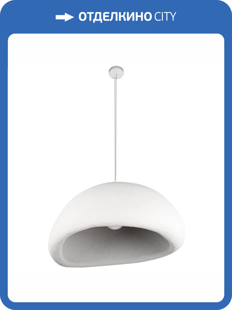 Подвесной светильник Loft IT Stone 10252/800 White фото 5