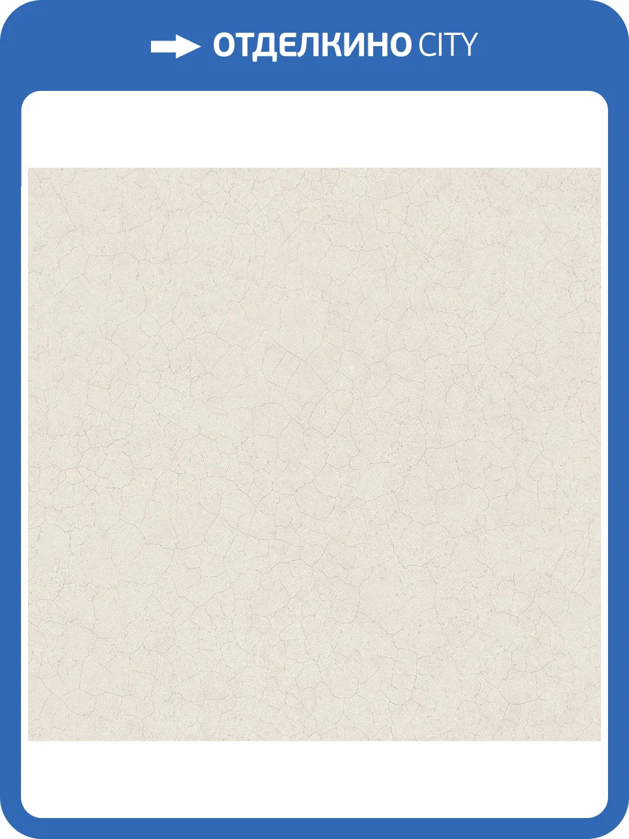 Обои флизелиновые Aura Texture Fx G78122 фото 2