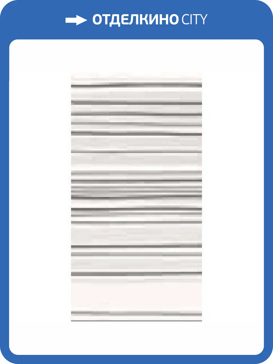 Керамическая плитка Roca Calypso Inserto Stripes Blanco 25x70 фото 2