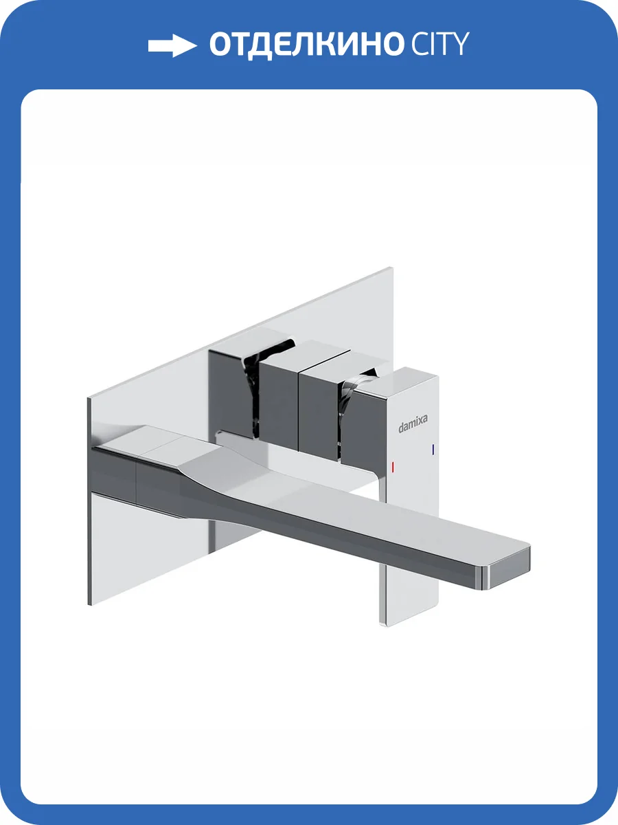 Смеситель для раковины Damixa Gala 530260000 встраиваемый, хром фото 5
