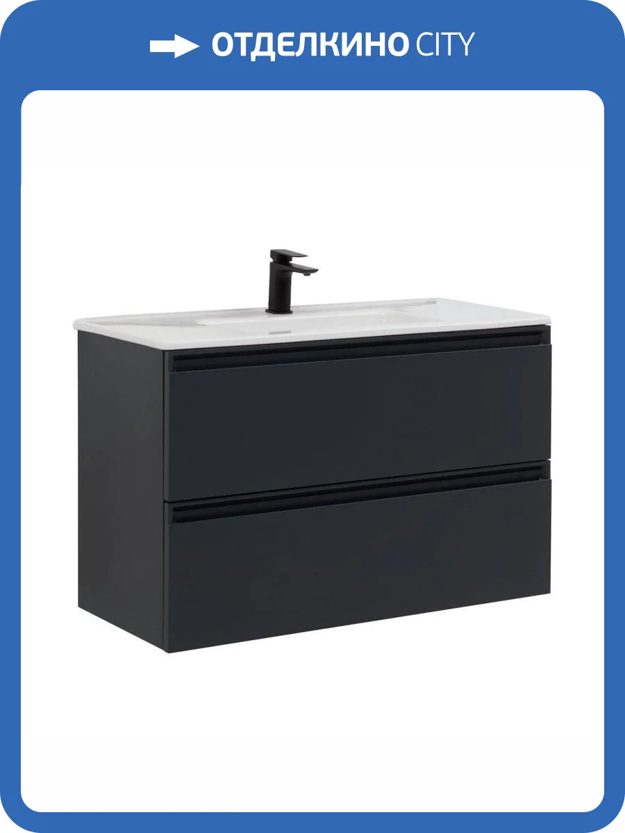 Тумба с раковиной Allen Brau Eclipse 2.0 1.E1003.AM 2.0 антрацит матовый, 101x63.4 фото 9