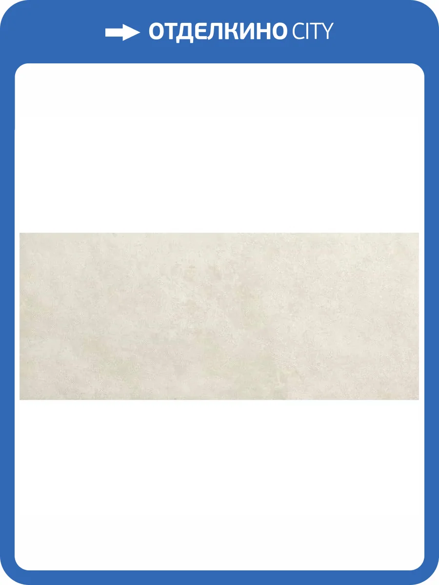 Керамическая плитка FAP Ceramiche Nobu fRXK White Matt Rt 50x120 фото 17