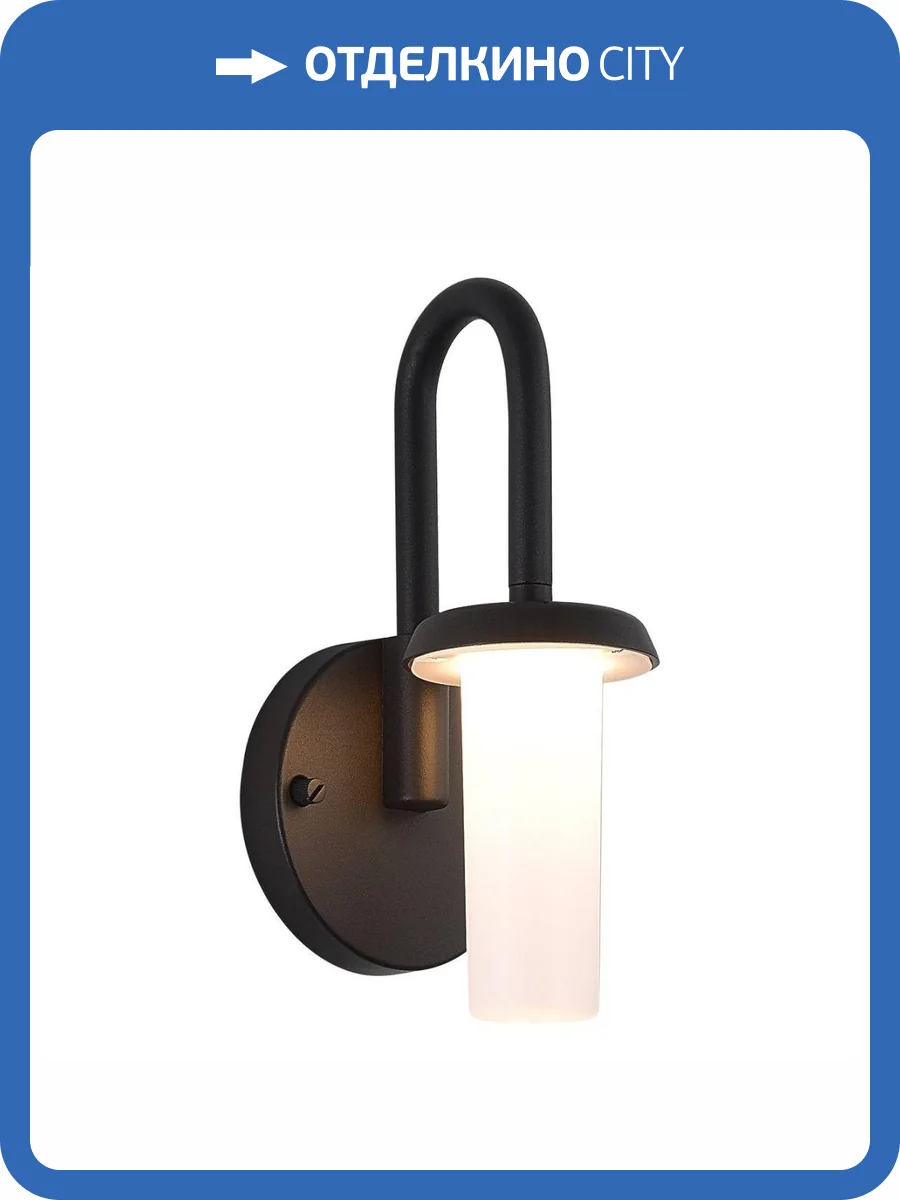 Уличный светильник ST Luce Candle SL9539.701.01 фото 6