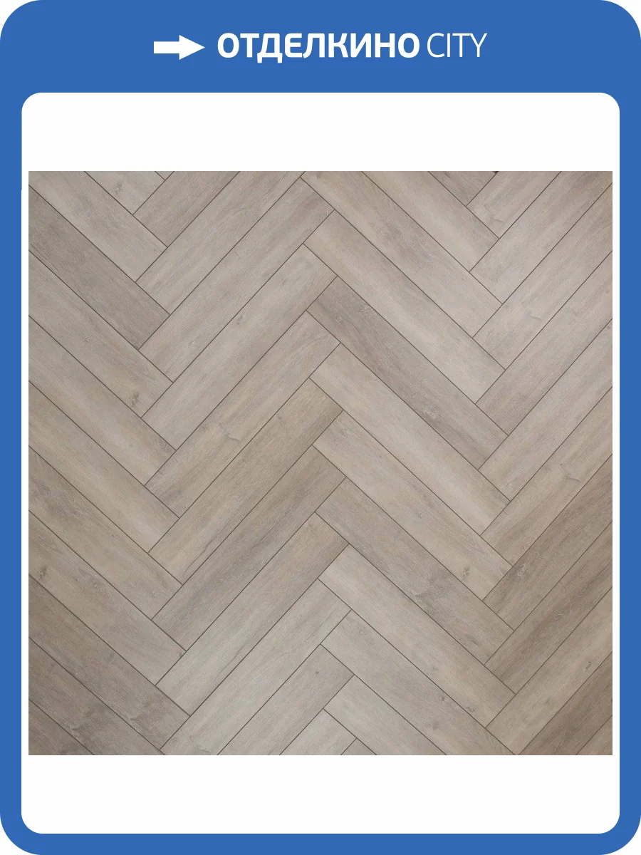 SPC Ламинат Aberhof Carmelita 5/43 4V 1682 615x123 фото 3