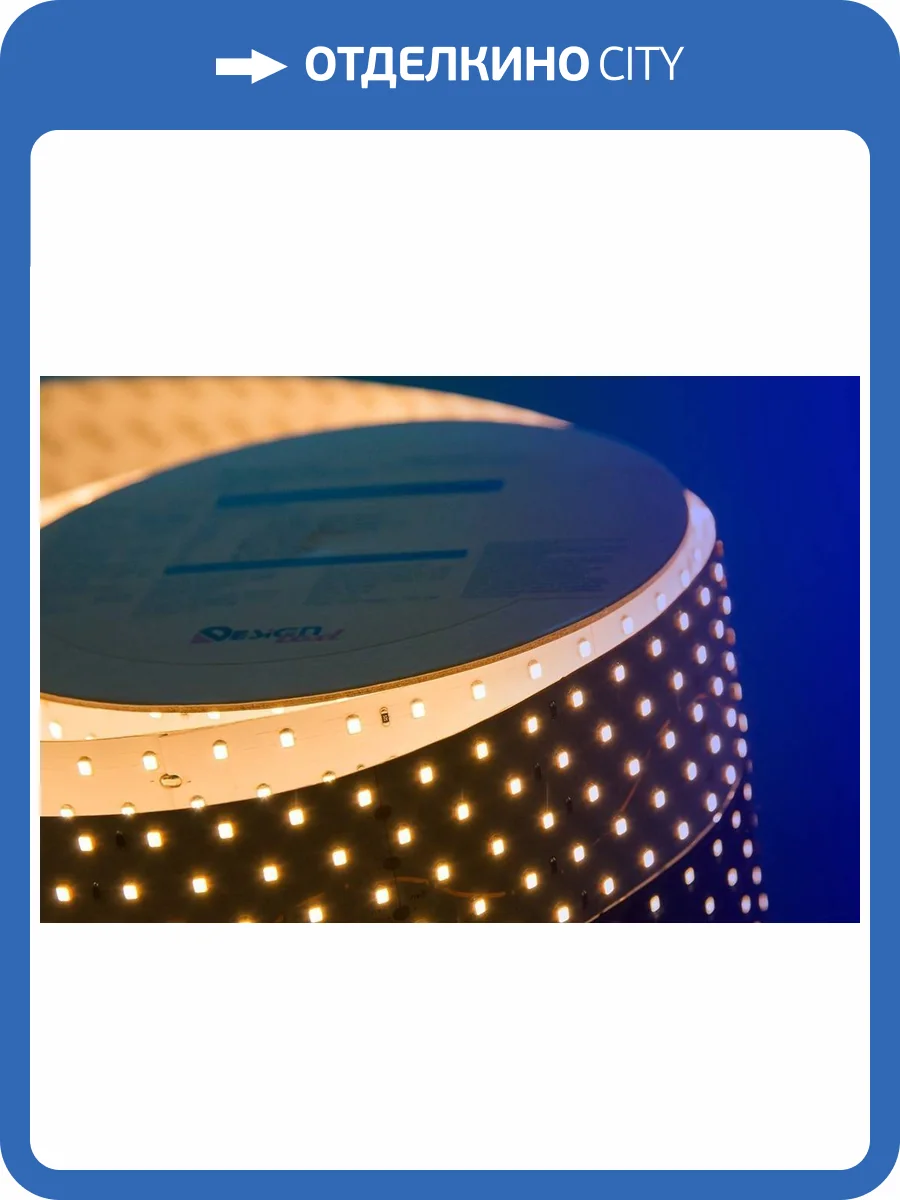 Светодиодная влагозащищенная лента DesignLed 31W/m 350LED/m 2835SMD теплый белый 2,5M 000534 фото 6