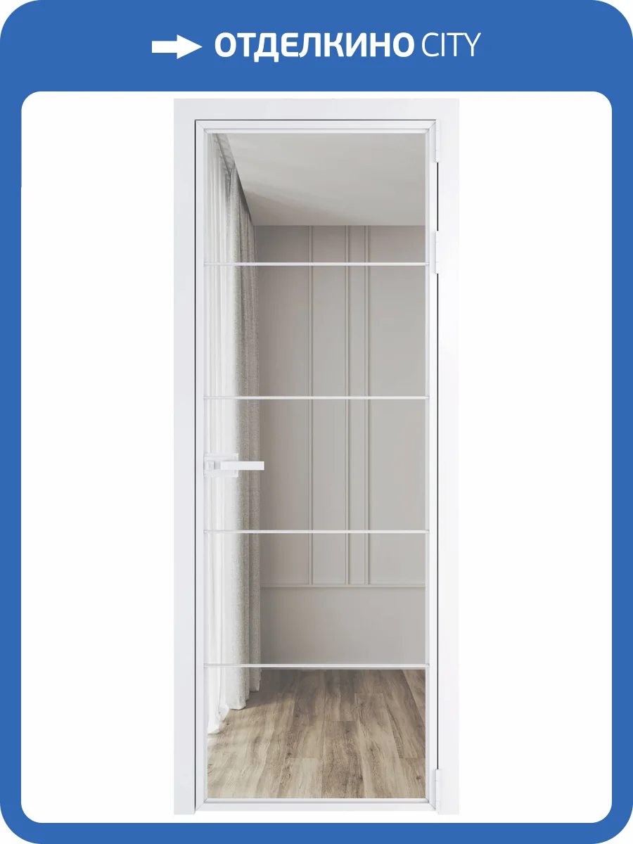 Межкомнатная дверь Profil Doors 5 AX цвет профиля Вайт, стекло безопасное 6 мм прозрачное 800x2000 фото 2