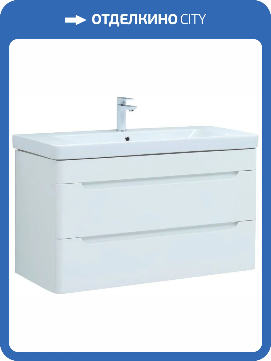 Тумба с раковиной Aquanet София 105 2 ящика фото 10