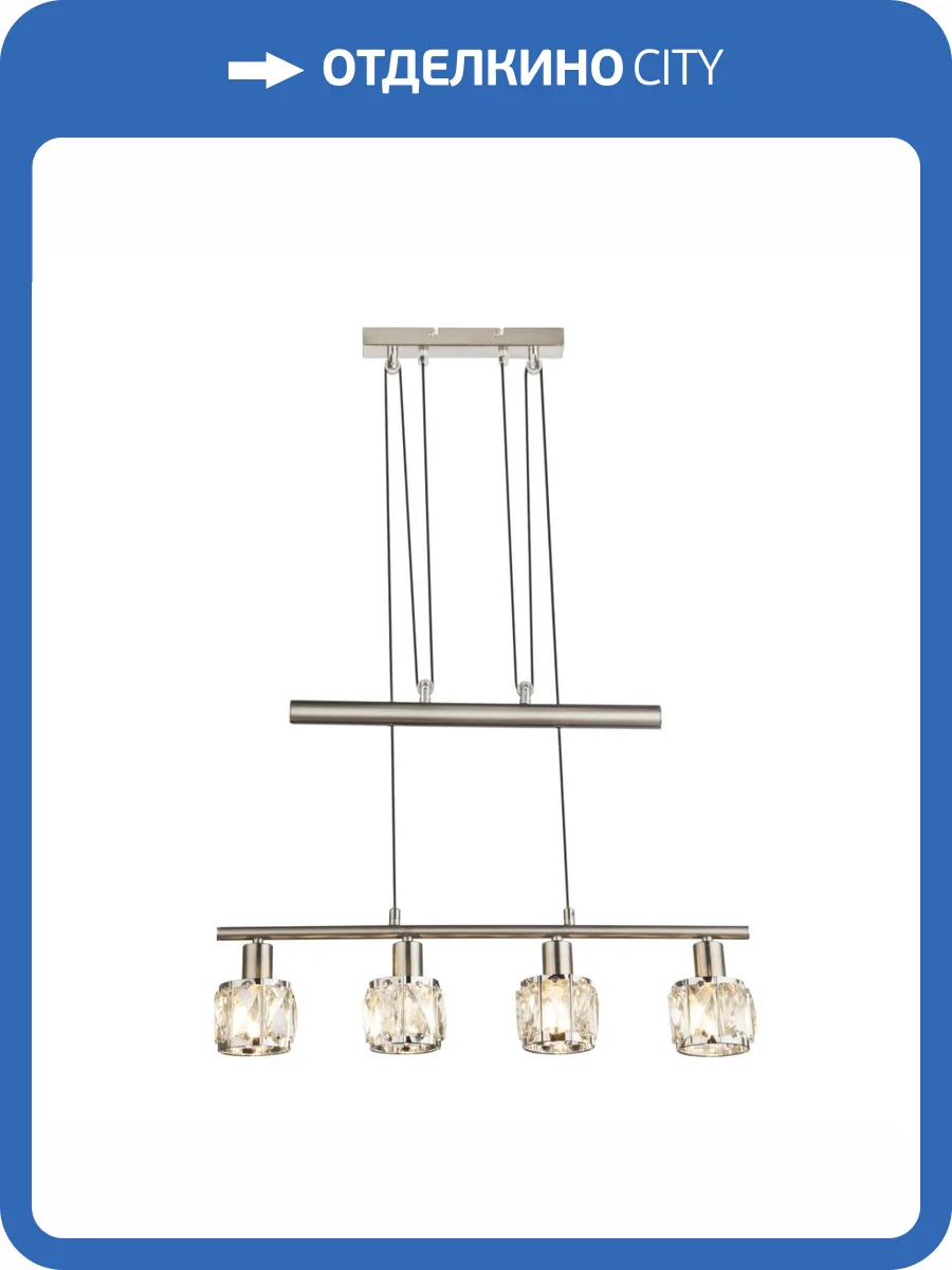 Подвесной светильник Globo Kris 54356-4Z фото 2