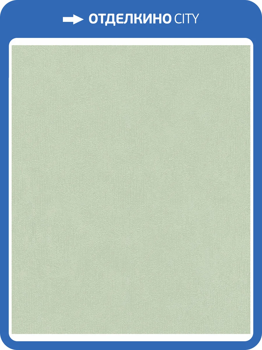 Обои Rasch Selection Relief/Vlies 415377 фото 2