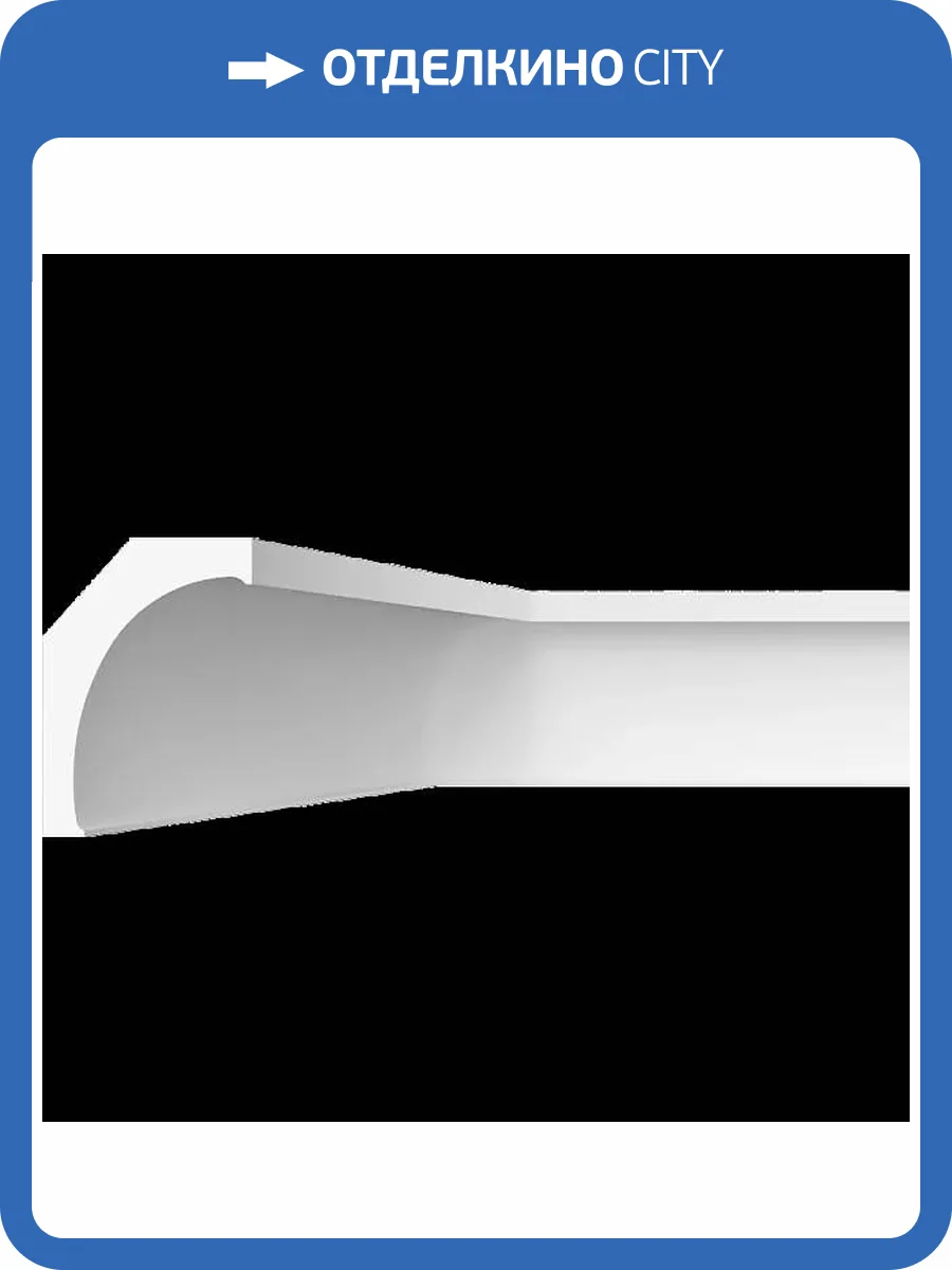 Карниз гладкий Artpole SKT495 115x21.3x30.4 фото 2