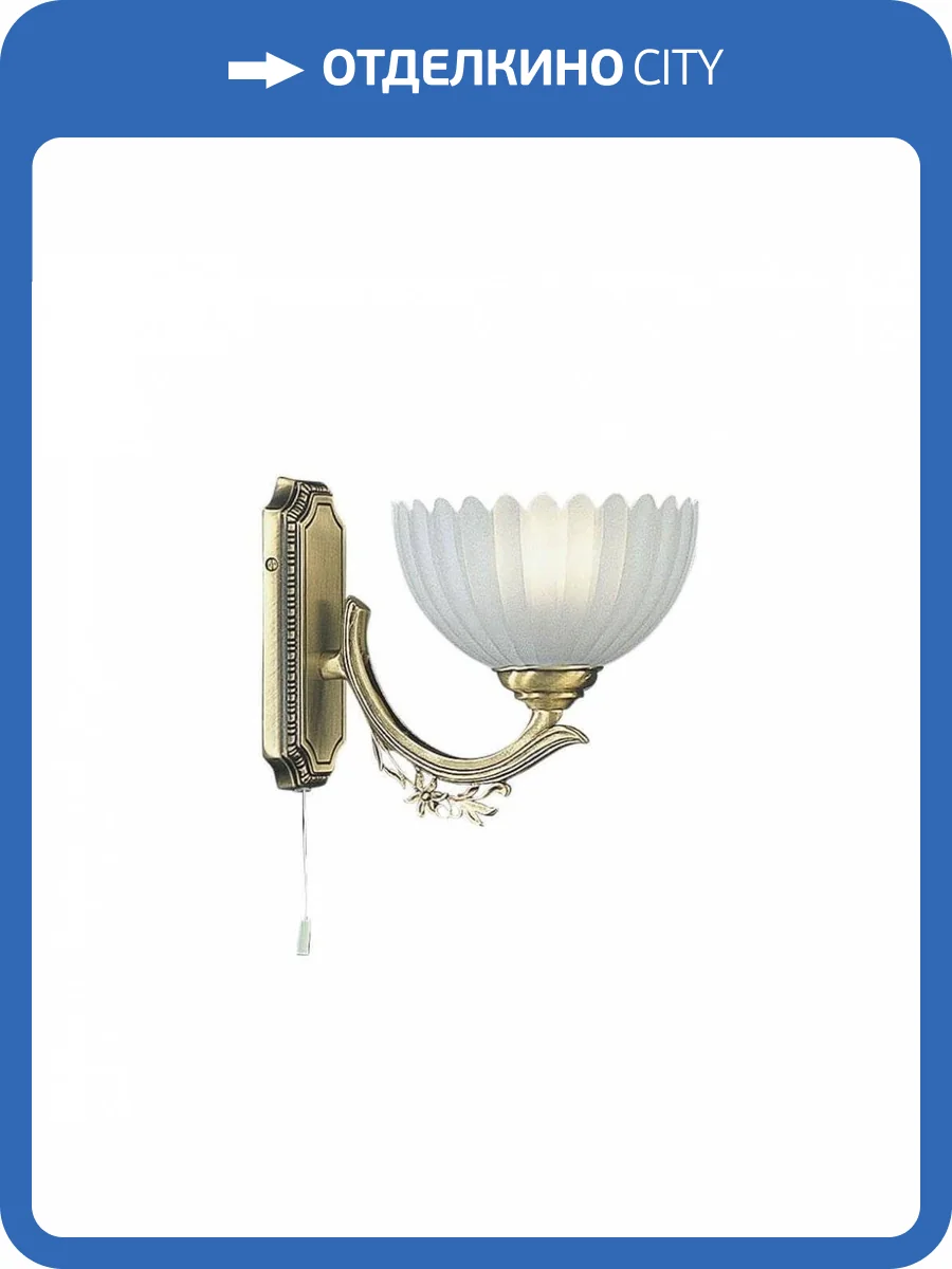 Бра Reccagni Angelo A 2825/1 фото 3