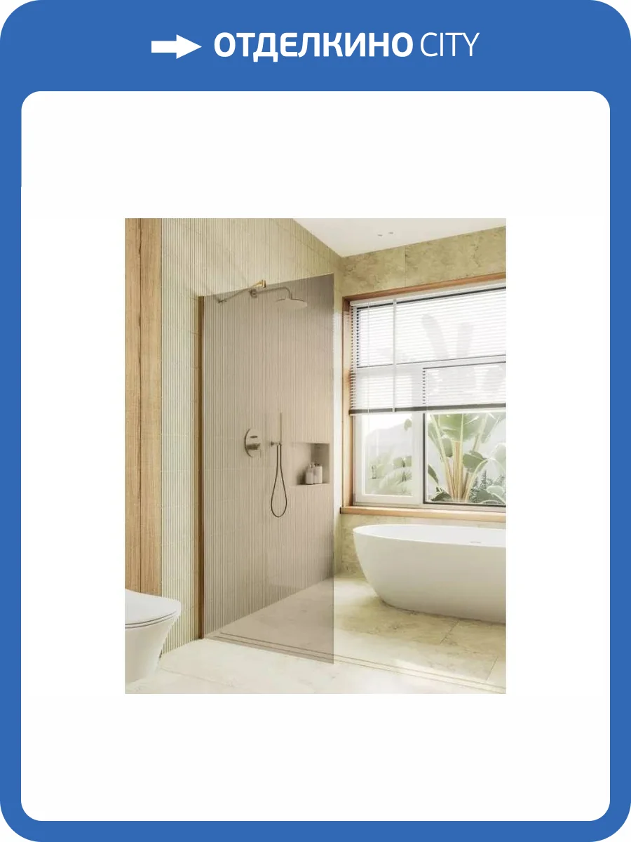 Душевая перегородка MaybahGlass MGD-691-3ш 89x195, стекло бронза матовая 8 мм, профиль золото фото 4