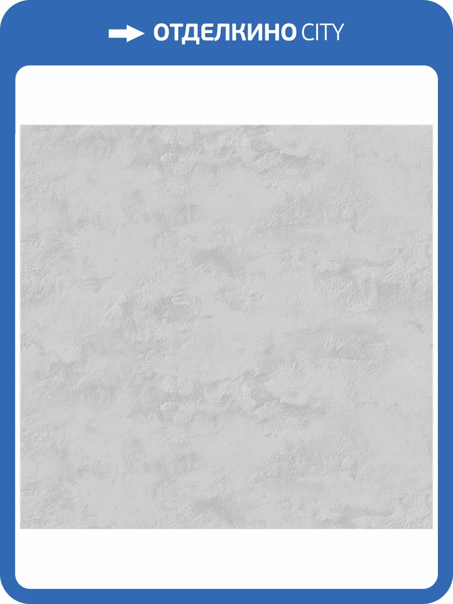 Обои Victoria Stenova Revolute 588057 фото 2