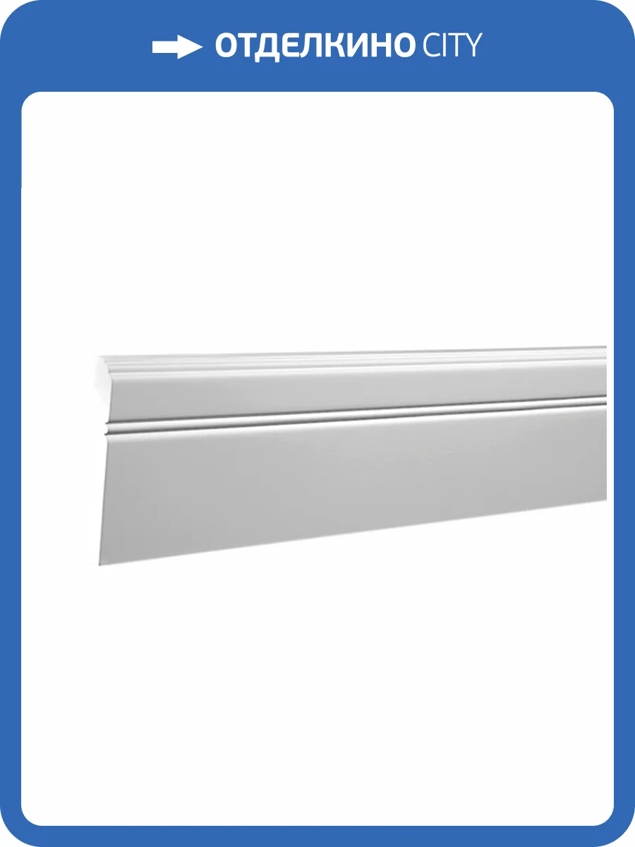 Плинтус 1.53.103 200x11x1.5 фото 5