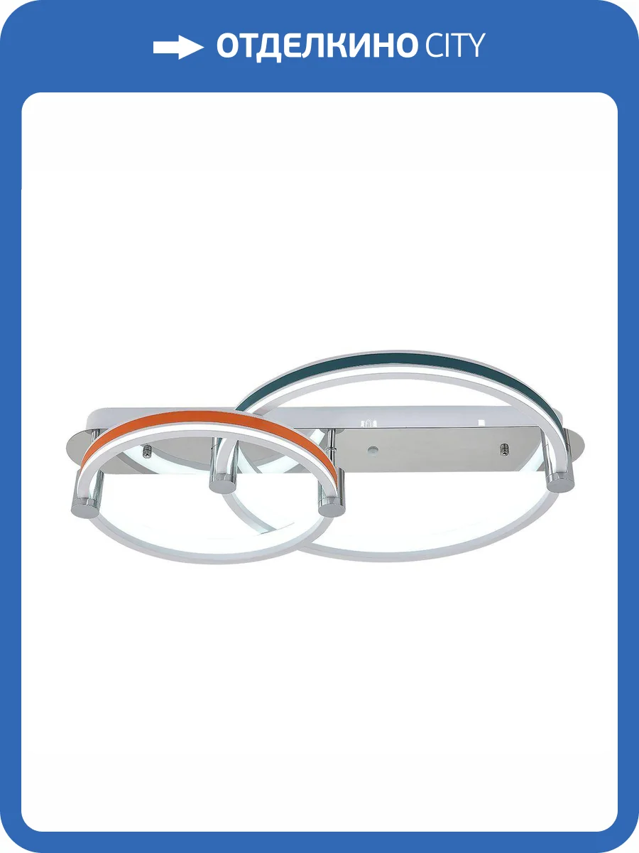 Потолочный светодиодный светильник Indigo Attuale V000116L фото 6