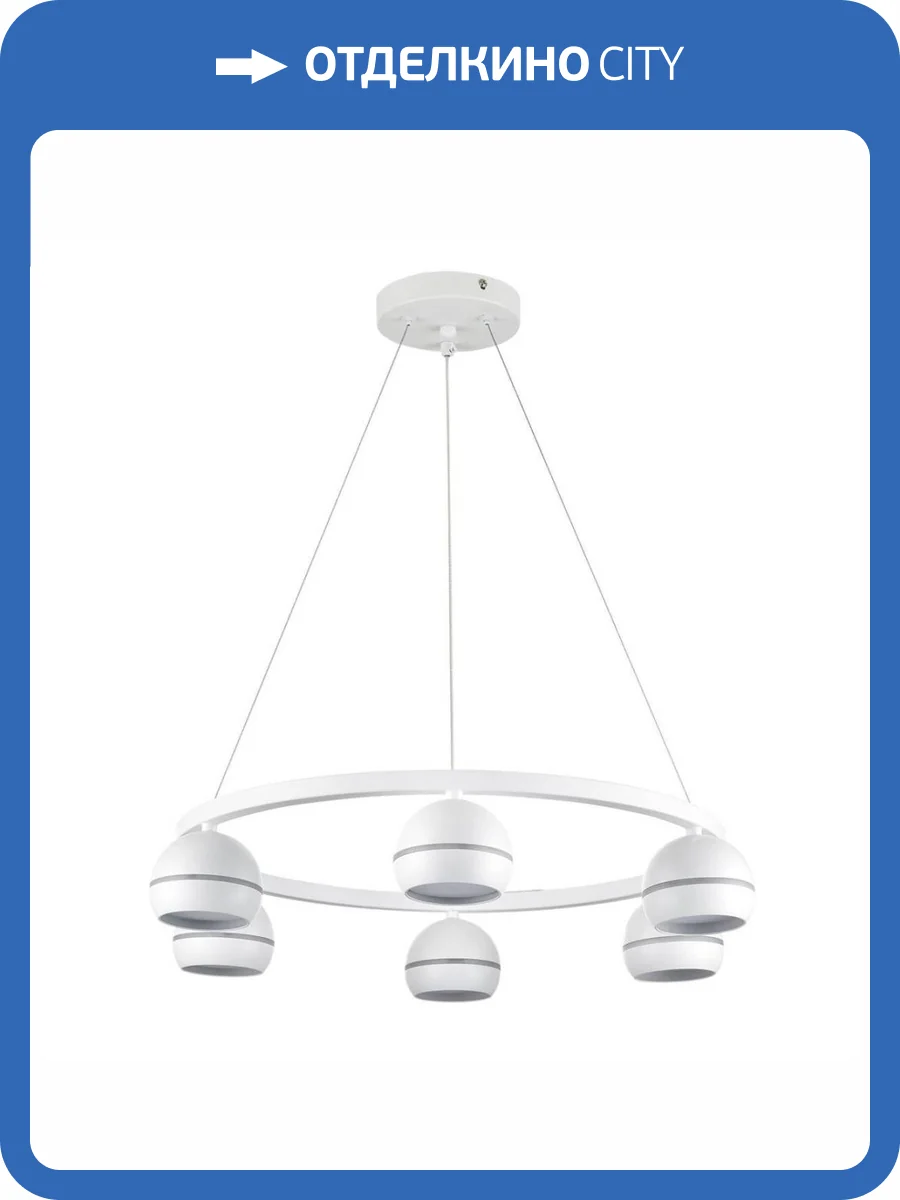 Подвесной светильник Lumion Luazana 8254/6 фото 7