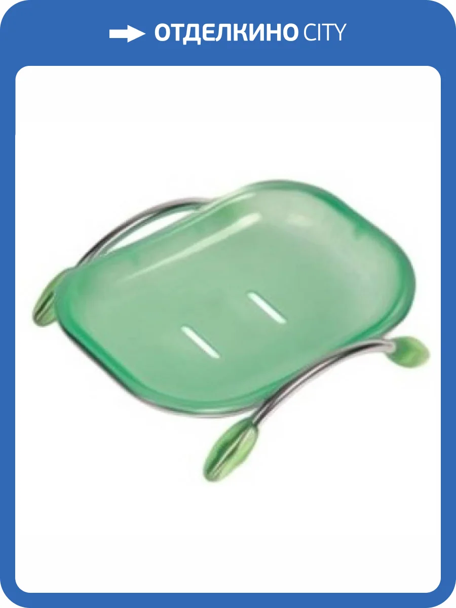 Мыльница Haiba HB333 зеленая фото 2