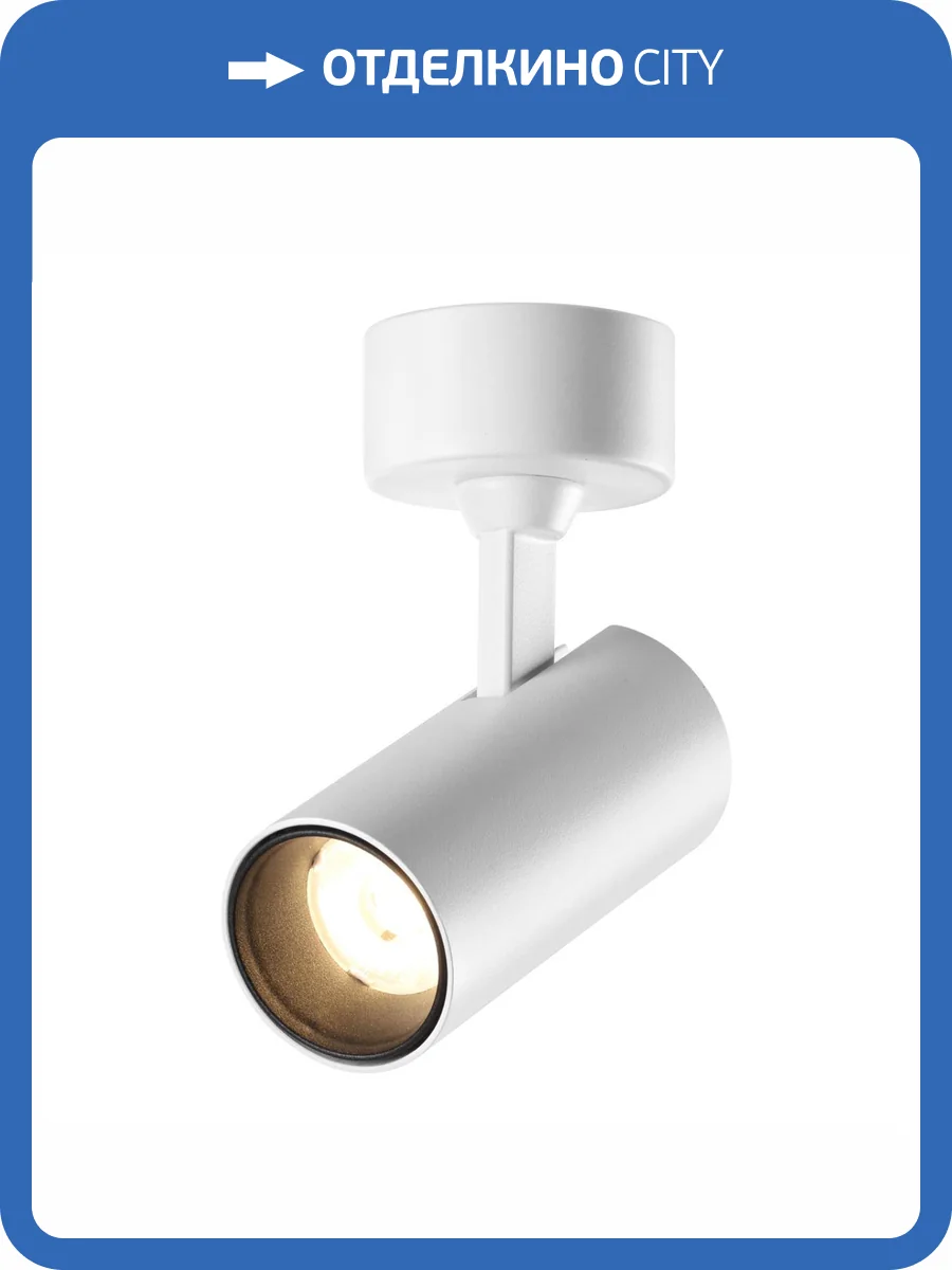 Потолочный накладной светильник Novotech Selene 359229 фото 3